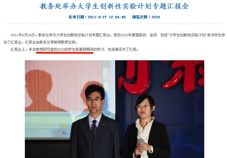 照片03-04 2011年9月27日照片05 2011年12月6日照片06 2011年12月20日